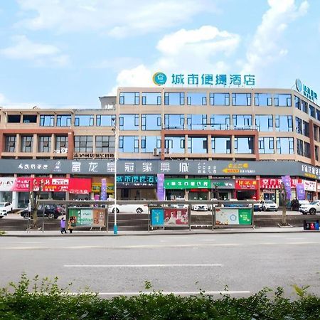 City Comfort Inn Luzhou Jiangyang District Wancheng International Dış mekan fotoğraf