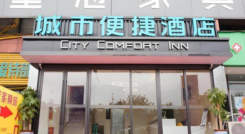 City Comfort Inn Luzhou Jiangyang District Wancheng International Dış mekan fotoğraf